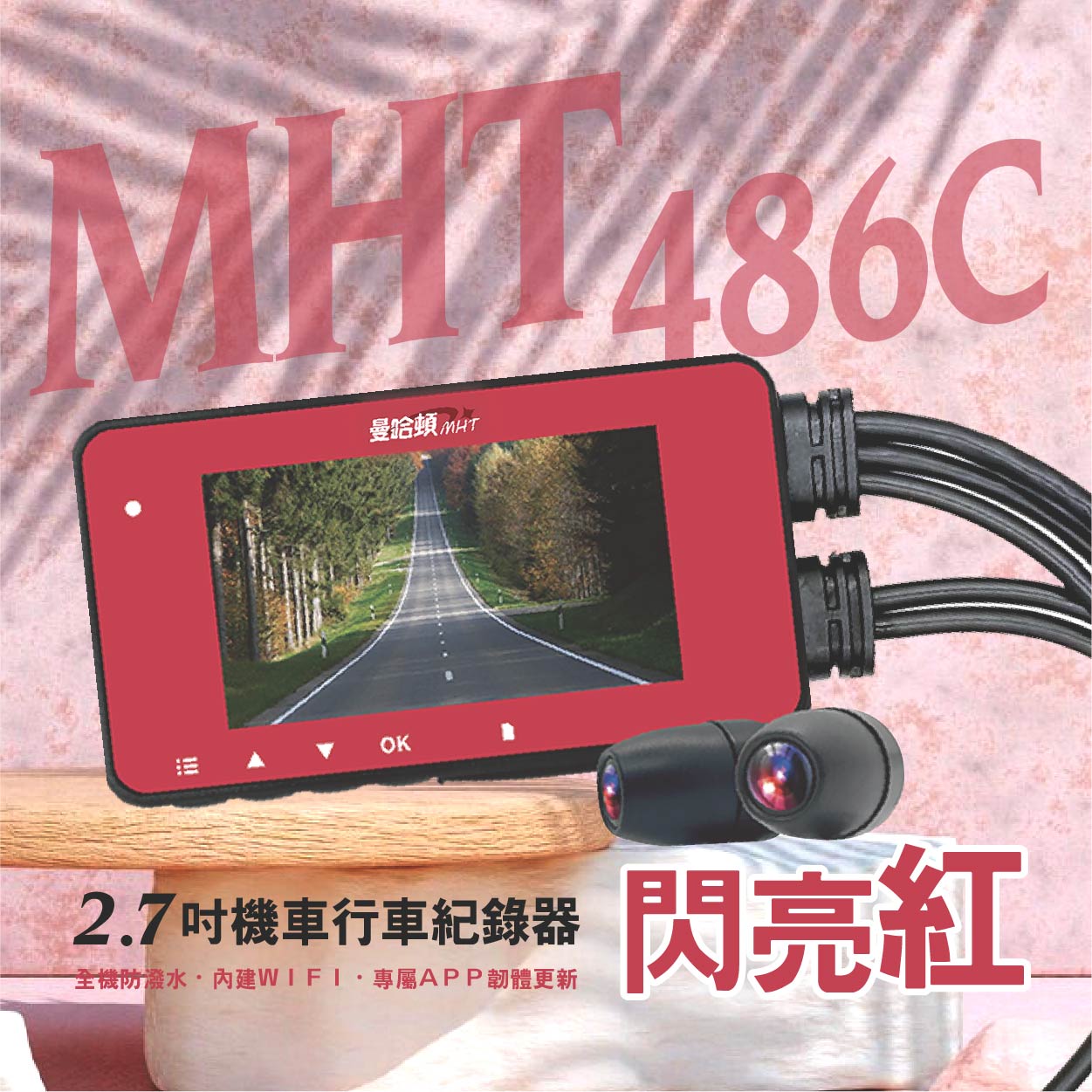 MHT486C