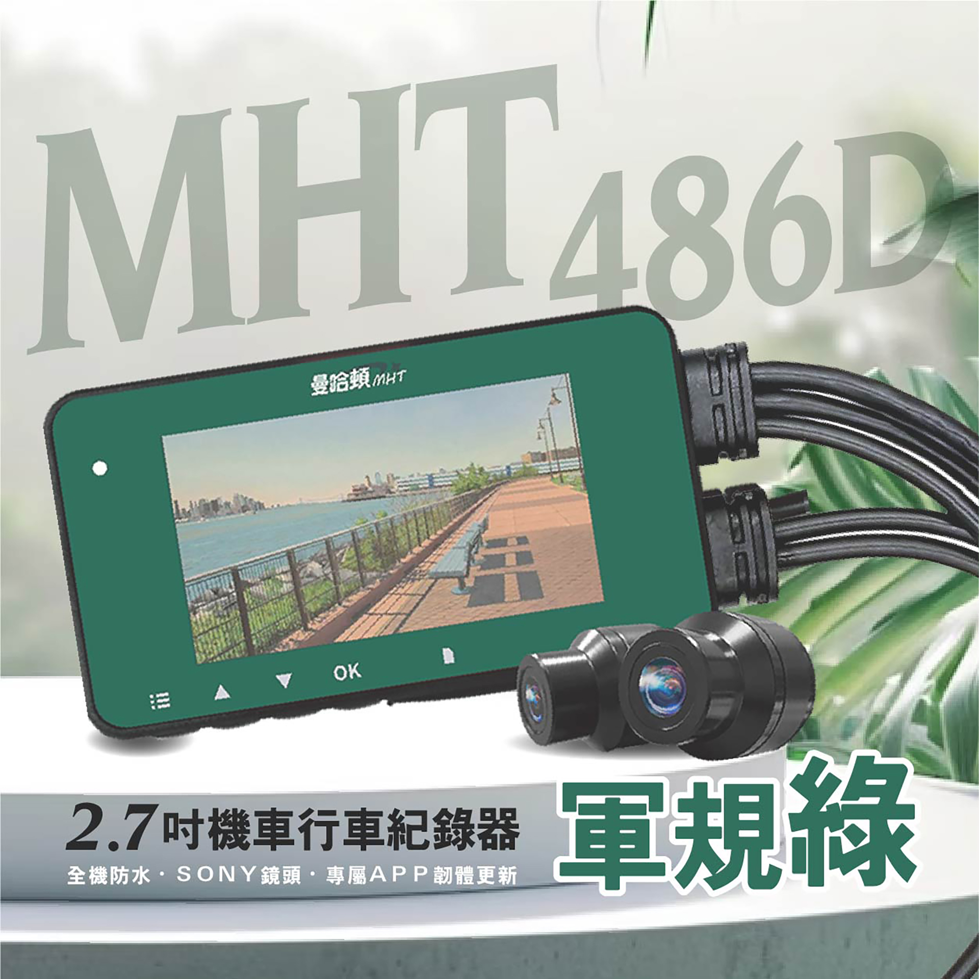 MHT486D